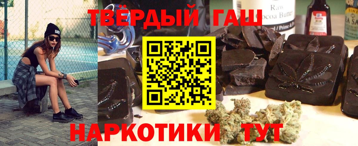 Красноуфимск  Гашиш  Вход с VPN  хочу   ГАШ убойный 