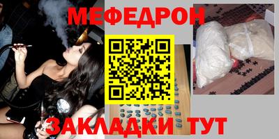 а пвп мука Ковров