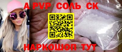 трава Кизляр