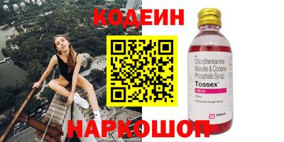 гашиш Керчь