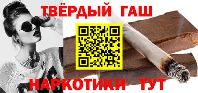 гашиш Керчь