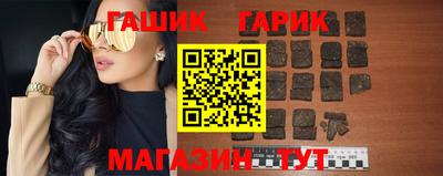 гашиш Керчь