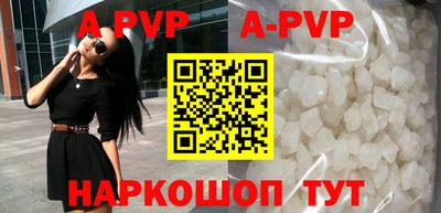 трава Кизляр