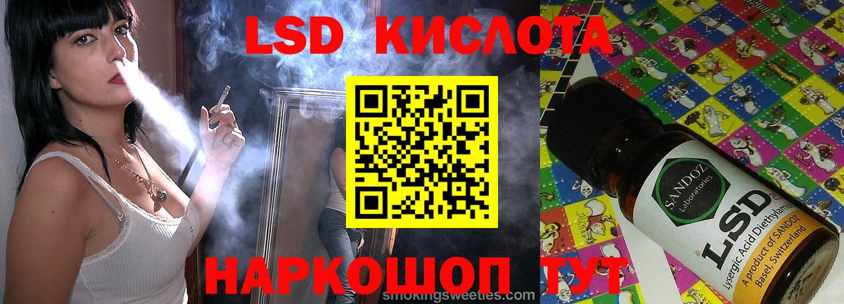 Магазины продажи наркотиков  Codein  КОКАИН  Красноуфимск  ГАШИШ  Вход с VPN  Канабис  Меф МЯУ МЯУ кристаллы 