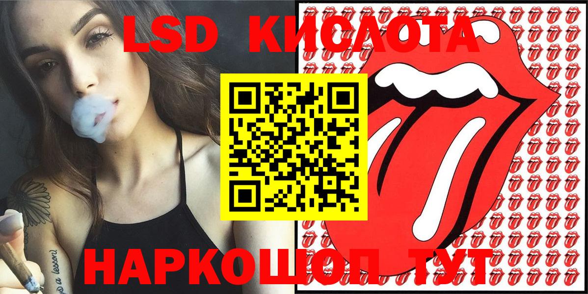 Красноуфимск  Марки NBOMe 1,5мг  Марки NBOMe 1,5мг  Наркотические марки  Вход с VPN 