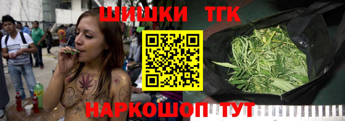 МАРИХУАНА MAZAR  Вход с VPN  Красноуфимск  Конопля Ganja  Каннабис сатива  МАРИХУАНА Amnesia 